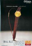 Citizen 1981 26.jpg